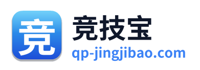 竞技宝